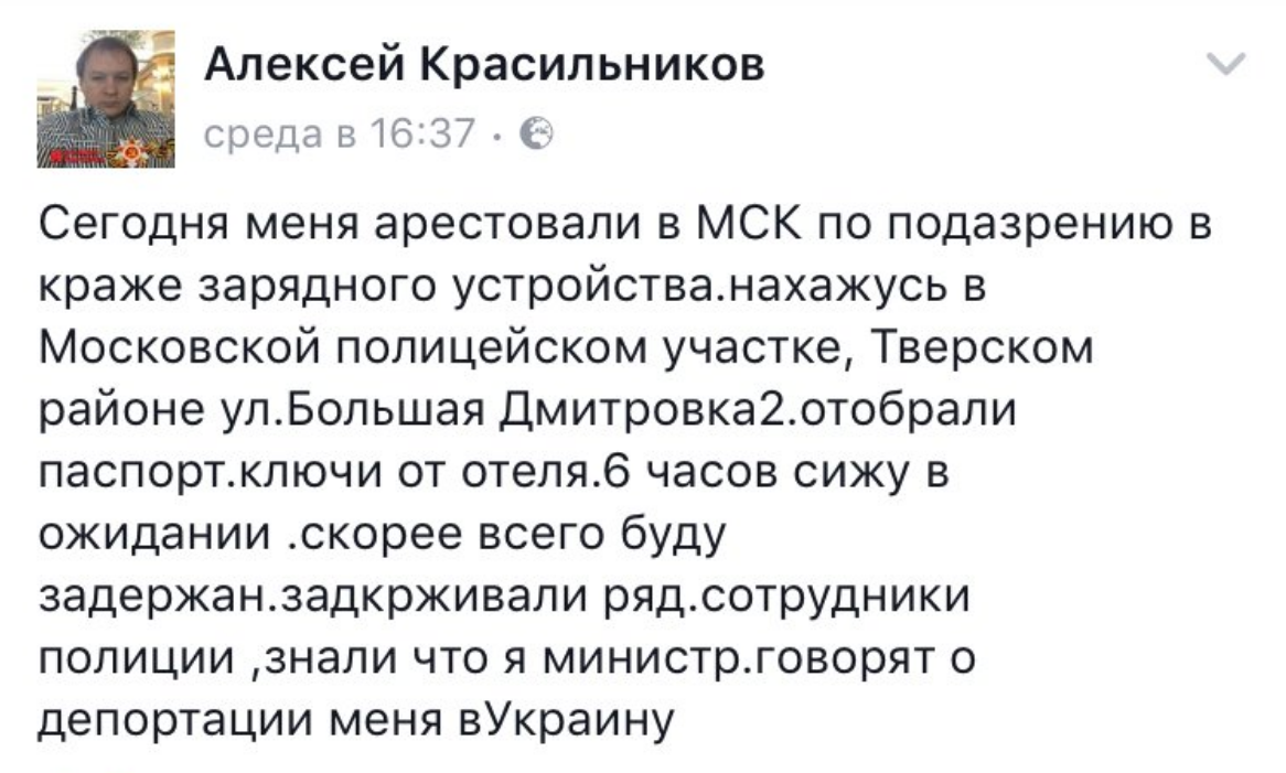 Достойний фінал: з’явилися цікаві новини про затримання екс-ватажка “ДНР”