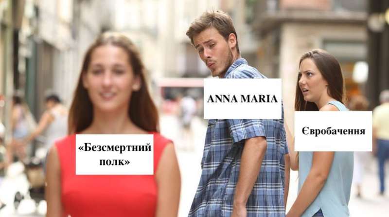 ’’Две дешевые балалайки dqxikeidqxidqeant