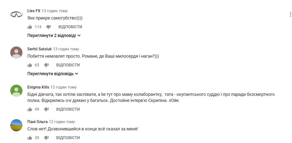 ’’Две дешевые балалайки