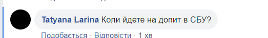 ’’Две дешевые балалайки
