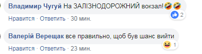 Ковер – вместо двери: нелепая маршрутка рассмешила украинцев dqxikeidqxidqeant