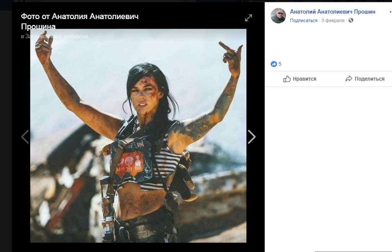 Фото девушки Ñо звездой уже иÑчезло Ñо Ñтраничке Ñпикера группы  dqxikeidqxidqrant