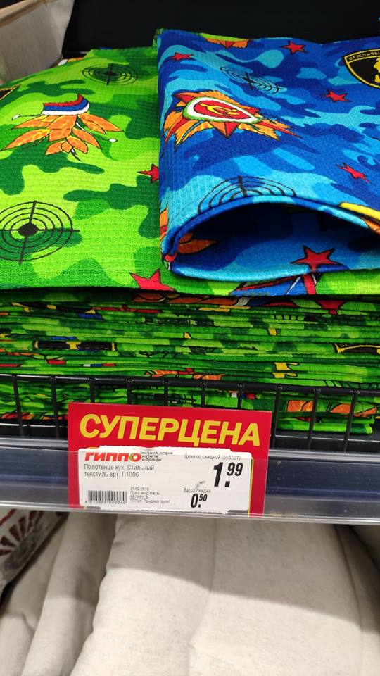 Ð¼Ð¸Ð½ÑÐº, Ð²ÐµÐ¶Ð»Ð¸Ð²Ñ‹Ðµ Ð»ÑŽÐ´Ð¸, Ð·ÐµÐ»ÐµÐ½Ñ‹Ðµ Ñ‡ÐµÐ»Ð¾Ð²ÐµÑ‡ÐºÐ¸, Ð±ÐµÐ»Ð°Ñ€ÑƒÑÑŒ, Ð¿Ð¾Ð»Ð¾Ñ‚ÐµÐ½Ñ†Ð°, 23 Ñ„ÐµÐ²Ñ€Ð°Ð»Ñ dqxikeidqxidqrant