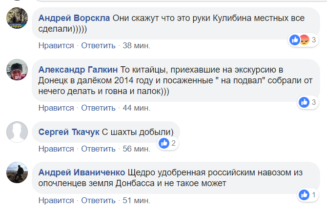 "Гражданская" война?! В сети всплыло показательное фото с Донбасса dqxikeidqxidqeant