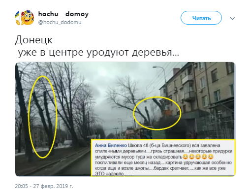 В мережі одним сумним фото показали, на що “ДНР” перетворює Донбас dqxikeidqxidqrant