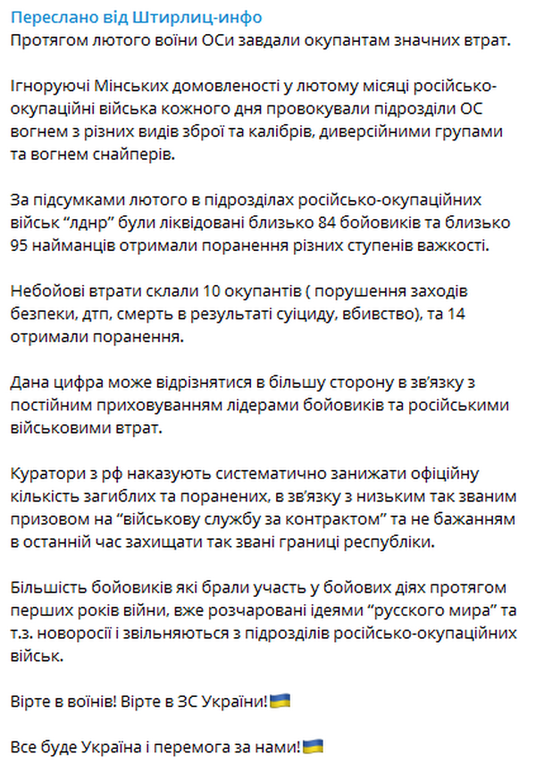 Рекордні втрати: стало відомо про масову ліквідацію бойовиків на Донбасі dqxikeidqxidqrant