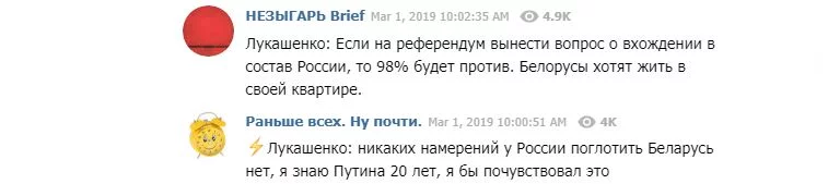 Лукашенко зробив несподівану заяву про об’єднання РФ та Білорусі dqxikeidqxituant