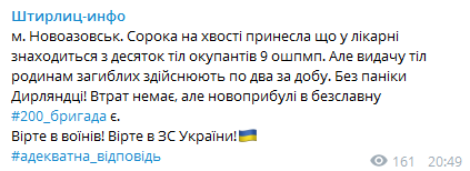 Десяток тел: стало известно о колоссальных потерях "ДНР" dqxikeidqxidqeant