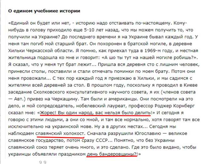 Владимир Путин и Жорас Алферов dqxikeidqxidqeant