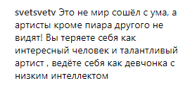 Российская певица вляпалась в скандал из-за Зеленского dqxikeidqxidqrant