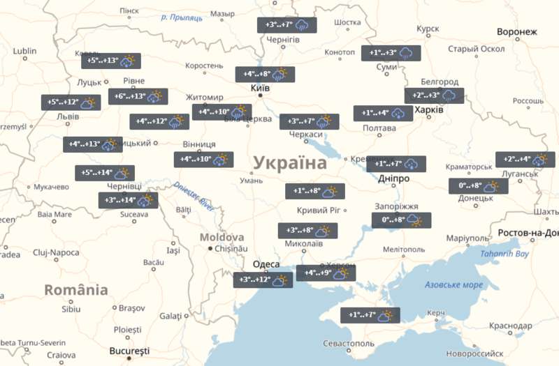 Прогноз на 4 березня / УНІАН Прогноз на 4 березня / УНІАН dqxikeidqxidqeant