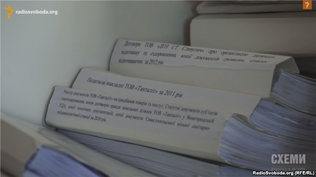 Документи, зібрані командою «ЯнуковичЛікс», у ГПУ