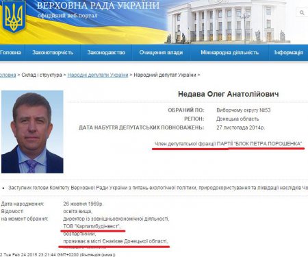 В Блок Порошенко засел еще один В Блок Порошенко засел еще один dqxikeidqxidqeant