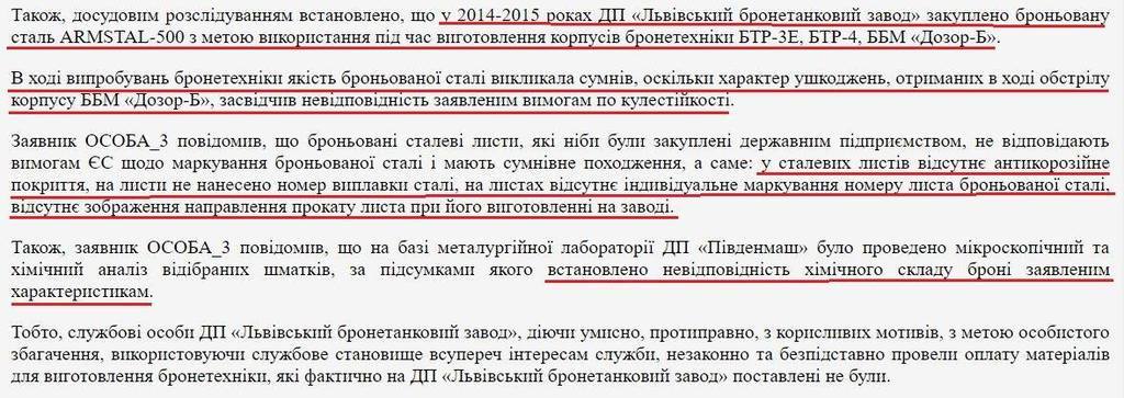  Ð£ÐºÑ€Ñ‹Ð²Ð°Ð»Ð¸  dqxikeidqxiuuant