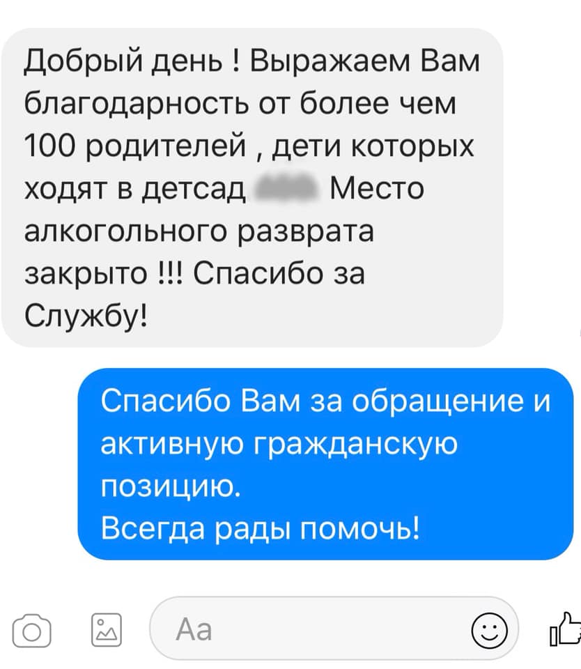 alko stop dqxikeidqxidqeant