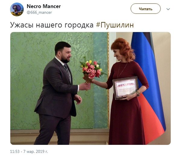 «Ужасы нашего городка»: сеть в шоке от странной перемене во внешности Пушилина «Ужасы нашего городка»: сеть в шоке от странной перемене во внешности Пушилина dqxikeidqxidqrant