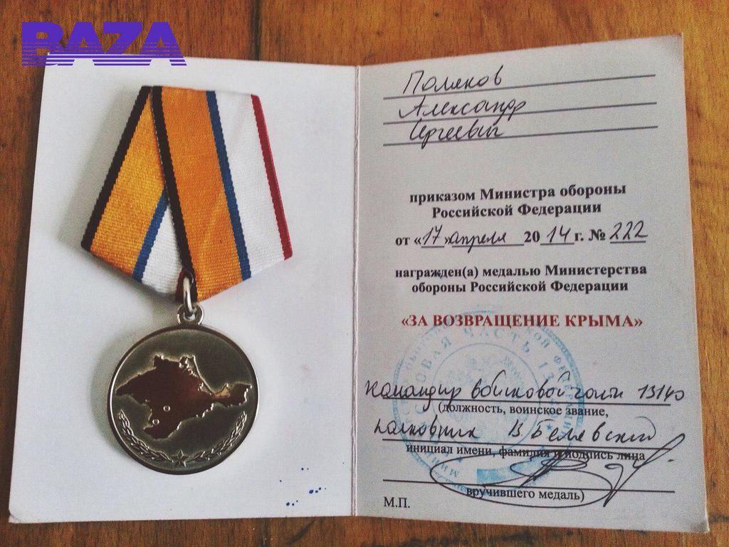 Стало известно, кто погиб в авиакатастрофе в Африке