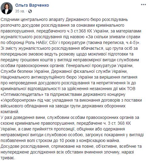           , -   01 dqxikeidqxidqrant