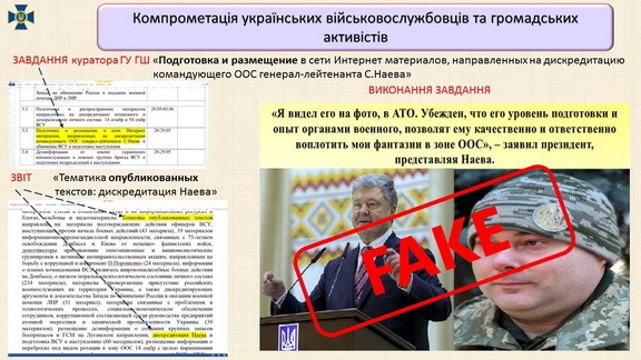 Контрразведка СБУ ликвидировала российскую агентурную сеть Сапфир из 15 человек 05 Контрразведка СБУ ликвидировала российскую агентурную сеть Сапфир из 15 человек 05