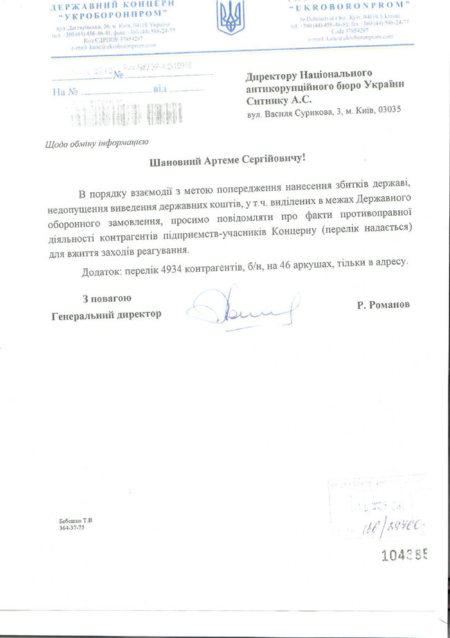     -  , -   01 dqxikeidqxidqrant