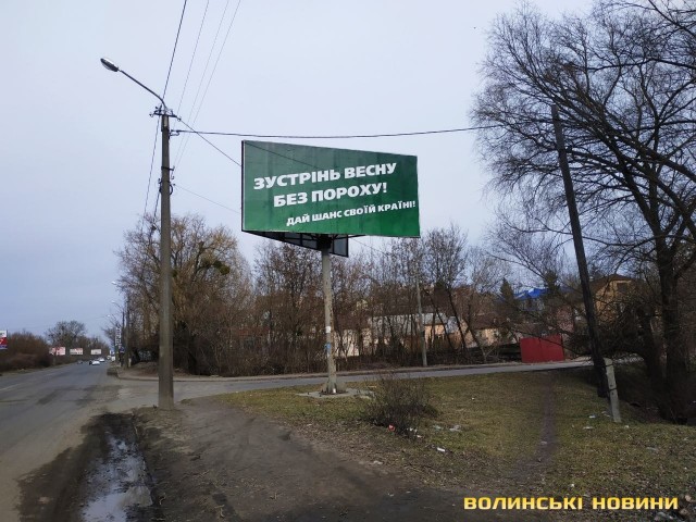 Порошенко променял Луцк на Славянск Порошенко променял Луцк на Славянск - фото 4