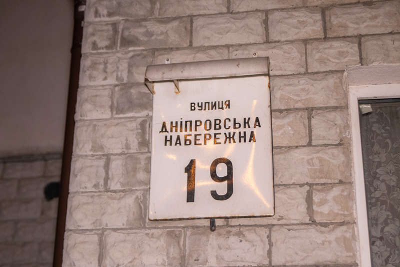 Ð¢Ñ€Ð°Ð³ÐµÐ´Ð¸Ñ ÑлучилаÑÑŒ по адреÑу ДнепровÑÐºÐ°Ñ Ð½Ð°Ð±ÐµÑ€ÐµÐ¶Ð½Ð°Ñ, 19 dqxikeidqxidqrant