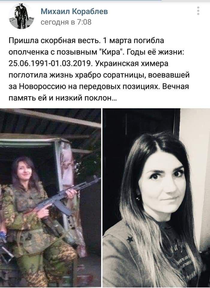 Ðа ÐонбаÑÑе ÑбиÑа ÑеÑÑоÑиÑÑка, обеÑавÑÐ°Ñ "оÑÑÑÑеливаÑÑ ÑкÑаинÑев"