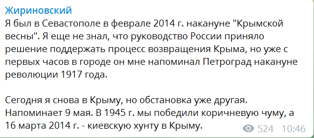 "От Львова до Симферополя": Жириновский нацелился на оккупацию Украины dqxikeidqxidqeant