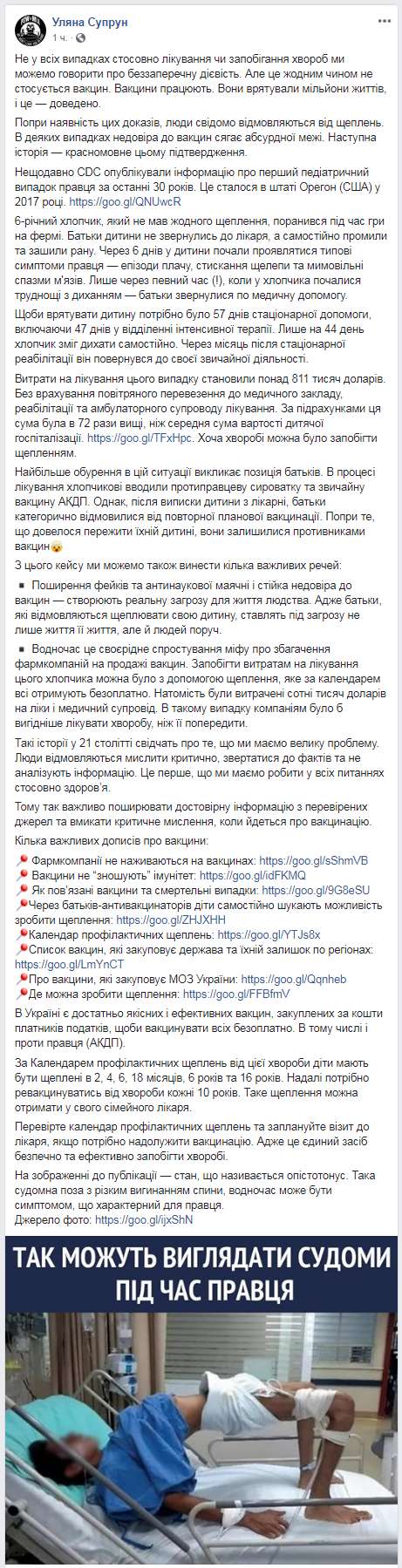 Супрун dqxikeidqxidqrant