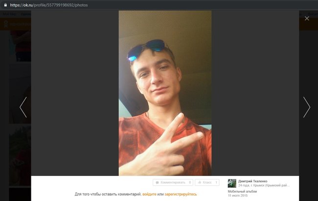 Жена российского солдата Ткаленко опубликовала документы, подтверждающие его участие в захвате Крыма, - InformNapalm 01 Жена российского солдата Ткаленко опубликовала документы, подтверждающие его участие в захвате Крыма, - InformNapalm 01 dqxikeidqxidqrant