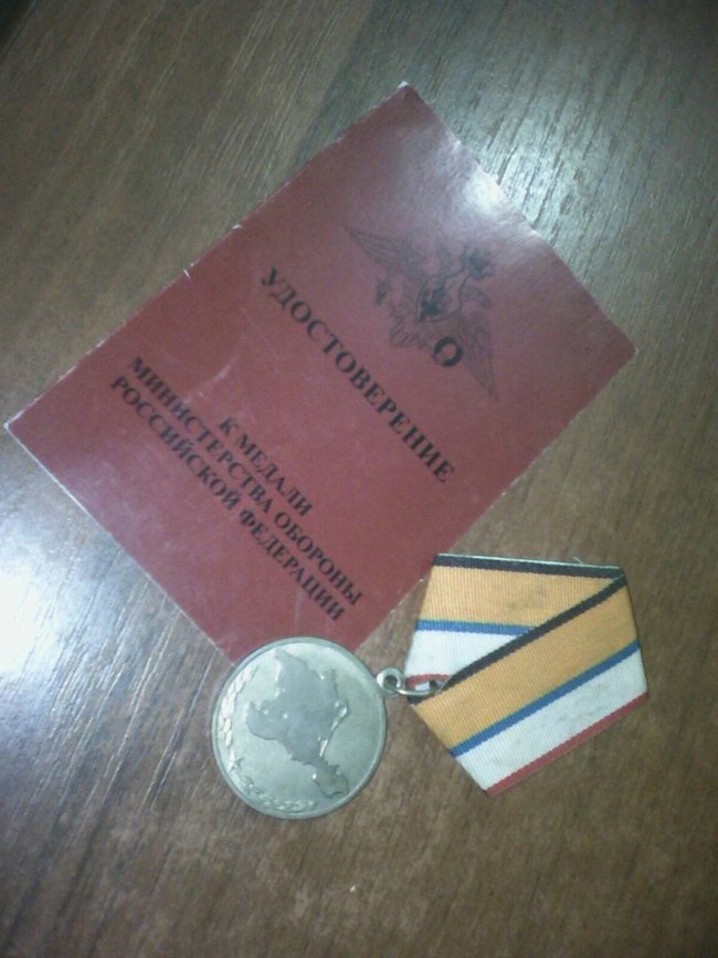 Жена российского солдата Ткаленко опубликовала документы, подтверждающие его участие в захвате Крыма, - InformNapalm 14 Жена российского солдата Ткаленко опубликовала документы, подтверждающие его участие в захвате Крыма, - InformNapalm 14