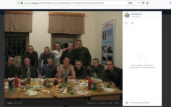 Жена российского солдата Ткаленко опубликовала документы, подтверждающие его участие в захвате Крыма, - InformNapalm 15 Жена российского солдата Ткаленко опубликовала документы, подтверждающие его участие в захвате Крыма, - InformNapalm 15