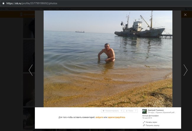 Жена российского солдата Ткаленко опубликовала документы, подтверждающие его участие в захвате Крыма, - InformNapalm 08 Жена российского солдата Ткаленко опубликовала документы, подтверждающие его участие в захвате Крыма, - InformNapalm 08