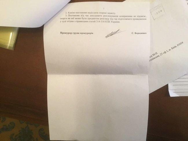 СБУ возобновила дело против Саакашвили после годичного перерыва 03 СБУ возобновила дело против Саакашвили после годичного перерыва 03