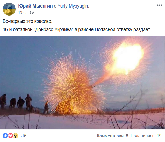 Ð—â€™ÑÐ²Ð¸Ð»Ð¾ÑÑ Ñ„Ð¾Ñ‚Ð¾ Ð¿Ð¾Ñ‚ÑƒÐ¶Ð½Ð¾Ð³Ð¾ ÑƒÐ´Ð°Ñ€Ñƒ Ð±Ñ–Ð¹Ñ†Ñ–Ð² Ð—Ð¡Ð£ Ð¿Ð¾ Ð²Ð¾Ñ€Ð¾Ð³Ñƒ Ð½Ð° Ð”Ð¾Ð½Ð±Ð°ÑÑ– dqxikeidqxidqrant