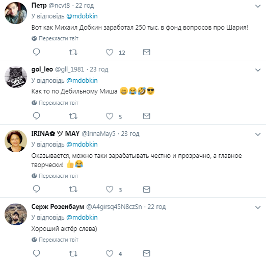 "На ф*га вам политика?" Добкин просил милостыню на улице. Видеофакт