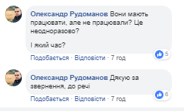 "У нас разве война?" "Укрзалізниця" угодила в новый скандал из-за военных dqxikeidqxidqrant
