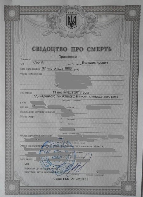 Мертвец возглавил избирательную комиссию на одном из участков под Киевом - 177596 Мертвец возглавил избирательную комиссию на одном из участков под Киевом - фото 177596 dqxikeidqxidqeant