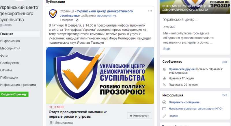 Порошенко зарегистрировал еще 13 тысяч наблюдателей Порошенко зарегистрировал еще 13 тысяч наблюдателей - фото 2 dqxikeidqxidqrant