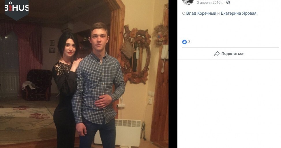 Подарила партии 2,2 млн: украинские СМИ узнали скандальные данные о