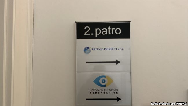 Табличка біля офісу Britico Product у Празі