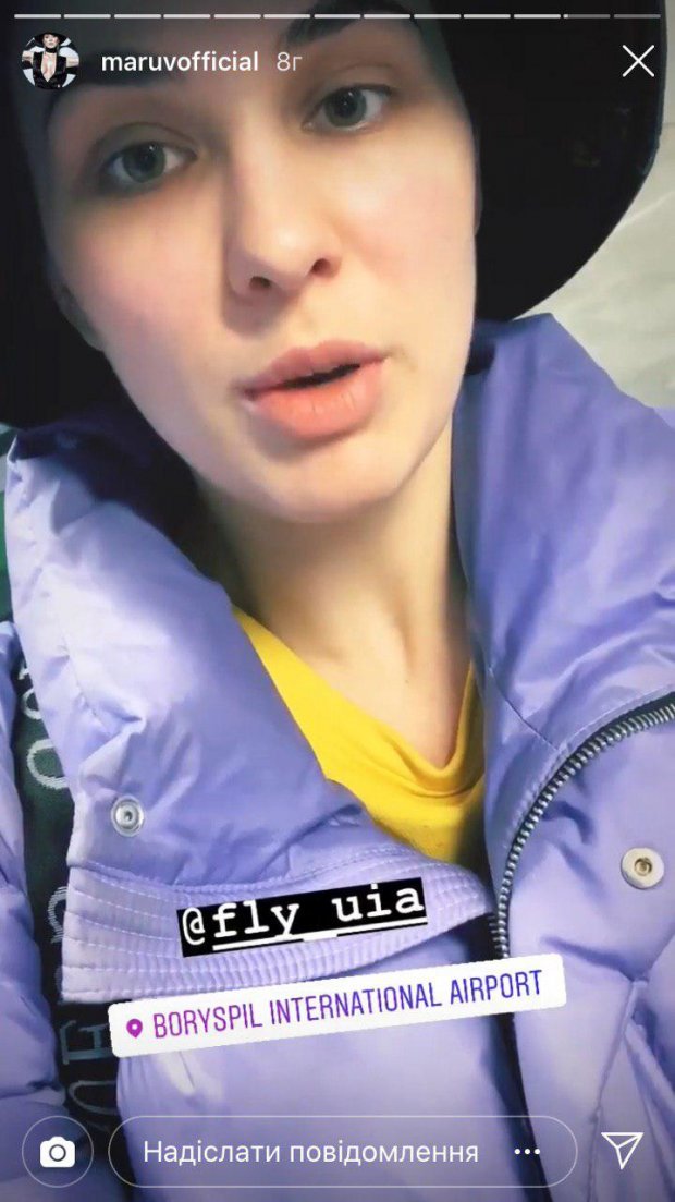 MARUV обікрали в аеропорту dqxikeidqxidqrant