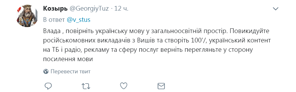 "Езжайте жить на Россию!" В школе Днепра разгорелся языковой скандал