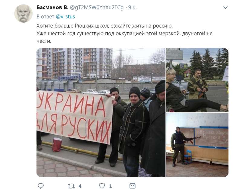 "Езжайте жить на Россию!" В школе Днепра разгорелся языковой скандал