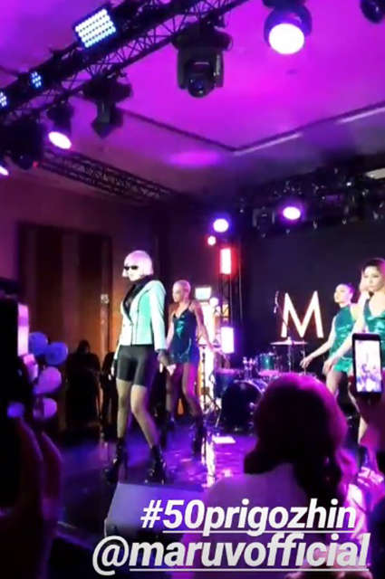 MARUV ÑÐ¿Ð»ÑÑÐ°Ð»Ð° Ð´Ð»Ñ ÐŸÑ€Ð¸Ð³Ð¾Ð¶Ð¸Ð½Ð° Ð½Ð° ÑŽÐ±Ð¸Ð»ÐµÐµ dqxikeidqxidqrant