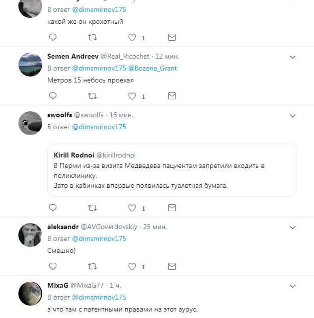 "Под пальто 10 бронежилетов": Путин приехал на открытие завода и опозорился