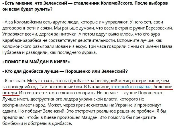 Бойовики зажадали новий “Майдан” в Україні та пожалілися на масові втрати dqxikeidqxidqrant