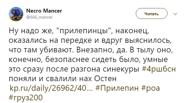 Бойовики зажадали новий “Майдан” в Україні та пожалілися на масові втрати