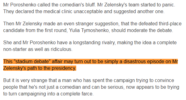 BBC про дебати в Україні