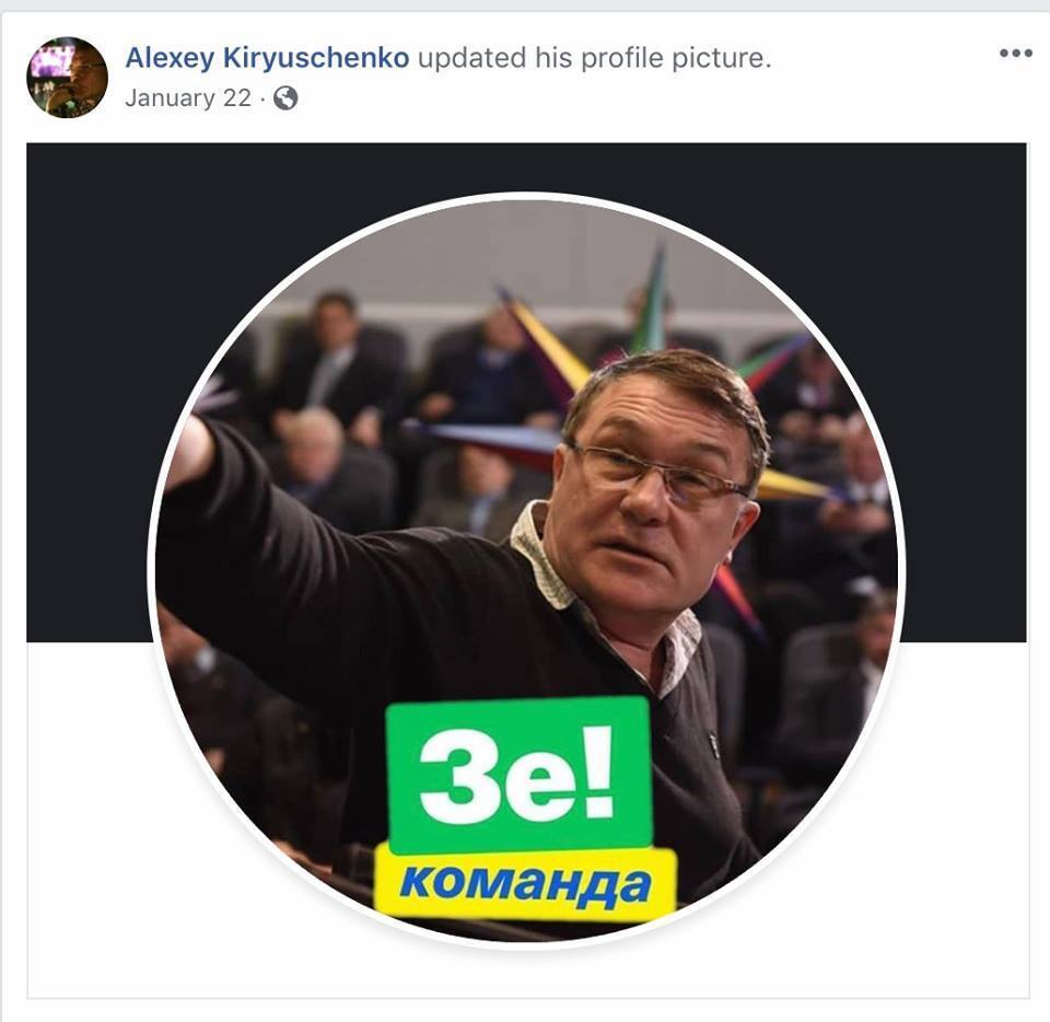 Критикует Порошенко, топит за КПРФ: режиссер "Слуги народа" попал в скандал dqxikeidqxidqeant